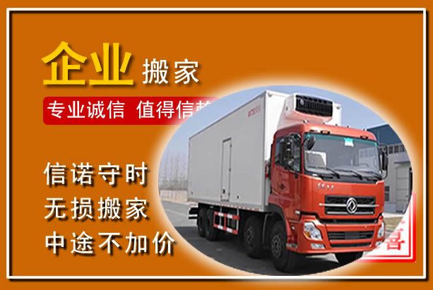 苏家屯工厂单位搬迁